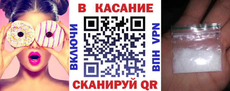 Купить Катайск Гашиш  APVP  Экстази  Бошки Шишки  Мефедрон  АМФЕТАМИН 