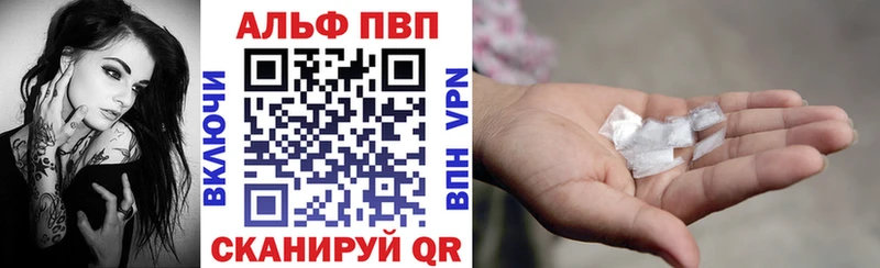 KRAKEN как войти  Катайск  APVP VHQ 