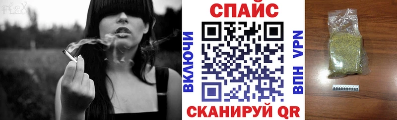 БУТИРАТ буратино  Катайск 