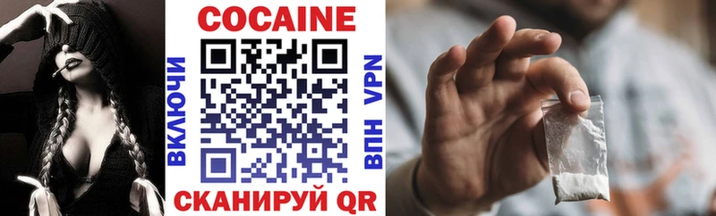 Кокаин FishScale  Катайск 