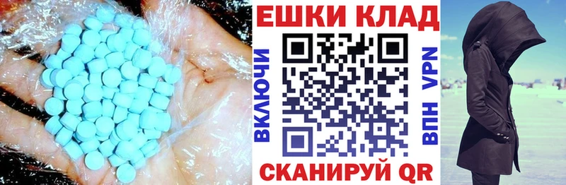 Экстази XTC Катайск