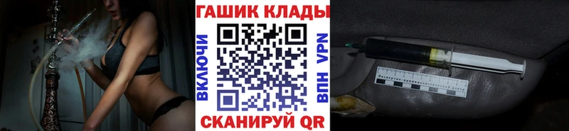 Гашиш гашик  hydra маркетплейс  Катайск 