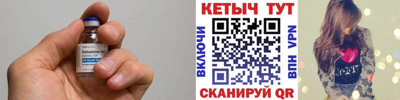 КЕТАМИН VHQ  OMG tor  Катайск 