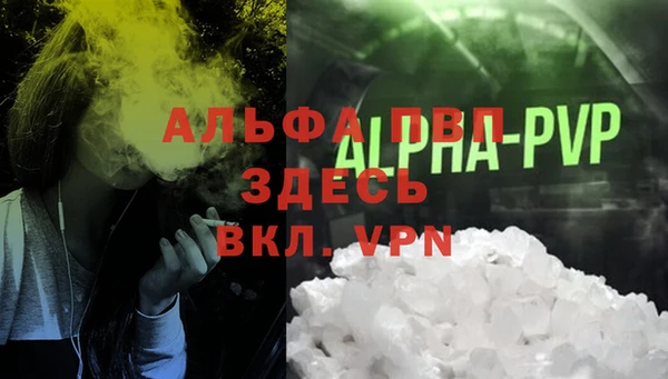 гашишное масло Нязепетровск