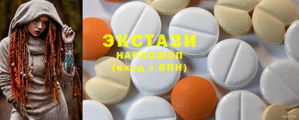 кокаин премиум Новокубанск