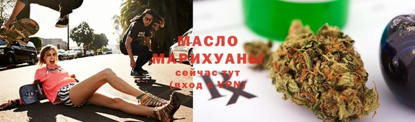 гашишное масло Нязепетровск