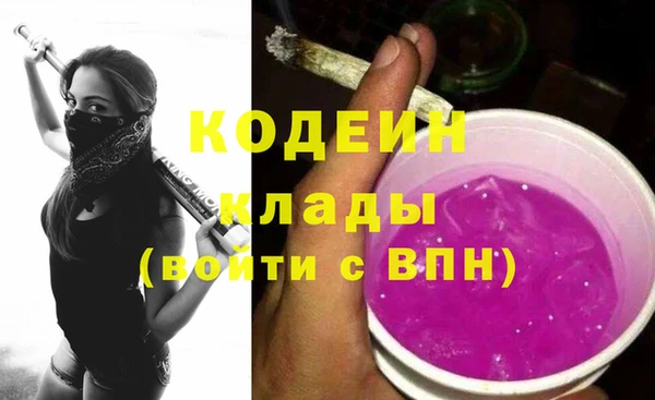 мескалин Нягань