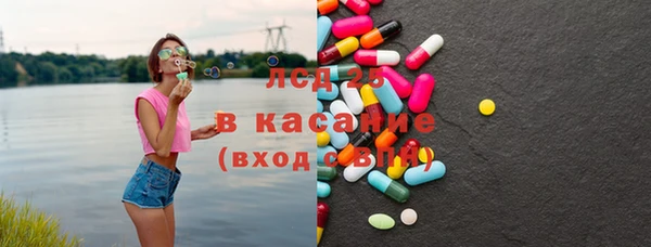 мяу мяу мука Осинники