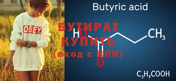 винт Осташков