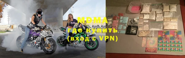 гашишное масло Нязепетровск
