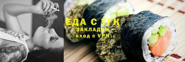 мескалин Нягань