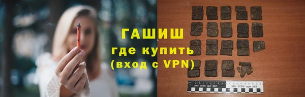 гашишное масло Нязепетровск