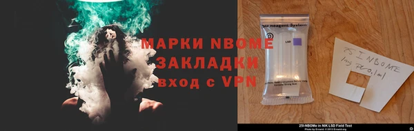 мескалин Нягань