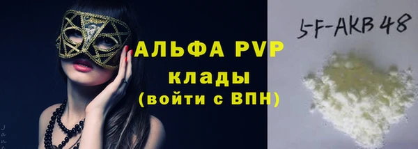 каннабис Няндома