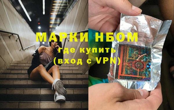 мяу мяу мука Осинники