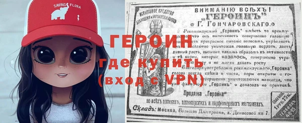 мескалин Нягань