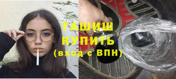 мяу мяу мука Осинники