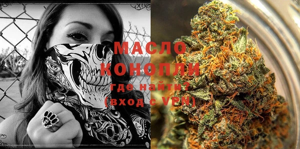 гашишное масло Нязепетровск