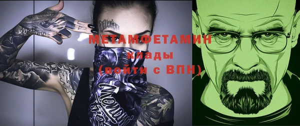 каннабис Няндома