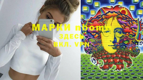 мескалин Нягань
