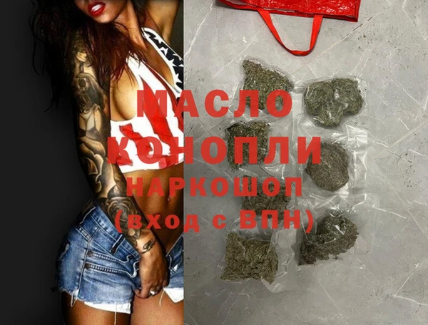 мяу мяу мука Осинники