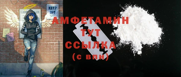 мяу мяу мука Осинники