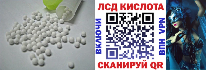 Лсд 25 экстази ecstasy  блэк спрут зеркало  Катайск 