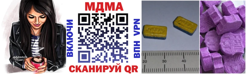 МДМА VHQ  цена   Катайск 