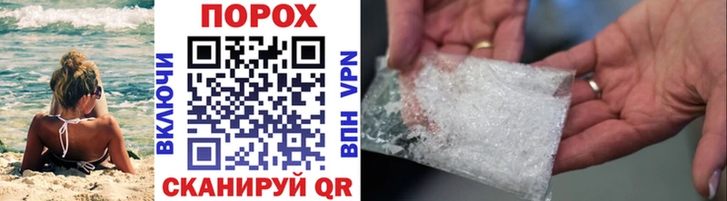 Метамфетамин Methamphetamine ОМГ ОМГ сайт Катайск