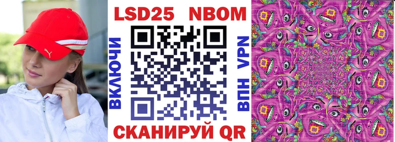 наркошоп  omg онион  Марки NBOMe 1500мкг  Катайск 