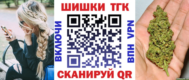 shop клад  blacksprut сайт  Катайск  Шишки марихуана Ganja 